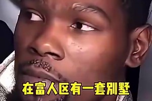 你怎么选？贝弗利此前：文班和詹姆斯同年参加选秀 状元签我选詹