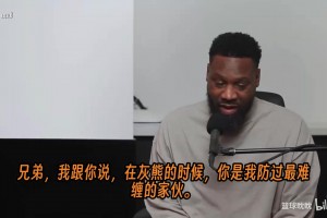 没有了詹姆斯现在的湖人咋样？狄龙：会很软，除非东契奇挺身而出